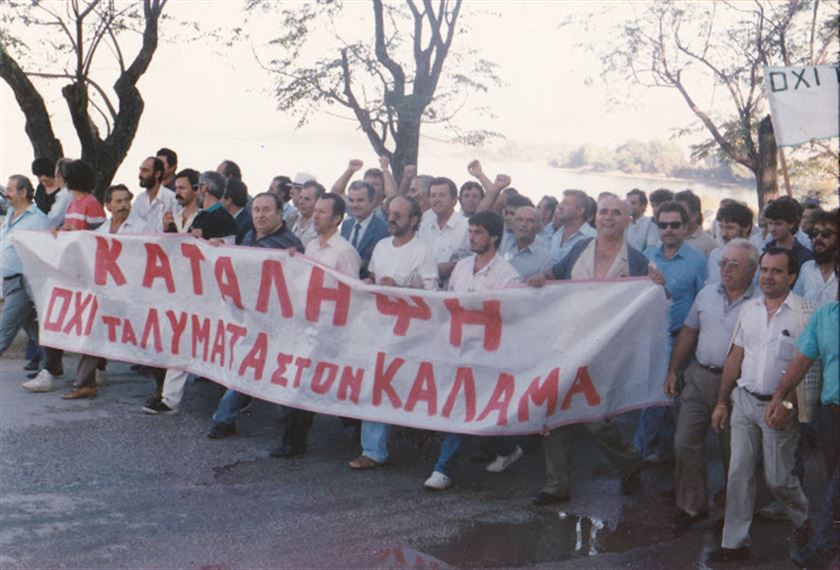 Το 1988, πριν 27 ολόκληρα χρόνια, Θεσπρωτοί πολίτες ξεσηκώθηκαν και οργάνωσαν Επιτροπή Αγώνα για να προστατεύσουν τον ποταμό από τη ρύπανση. Η κίνησή τους έχει χαρακτηρισθεί ιστορική (Πηγή: Artinews.gr) 